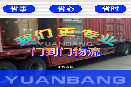 全国运输